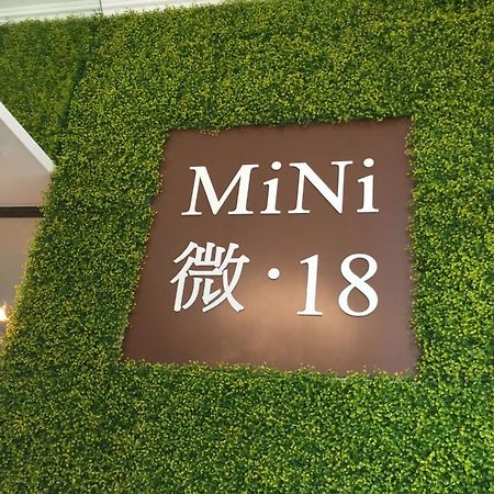 Mini.18 Aparthotel Kowloon  Exterior foto